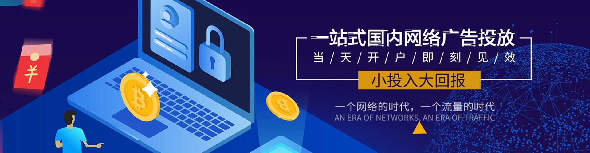 陵城百度推广返点