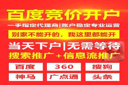 案例分析：百度信息流在电商领域的应用
